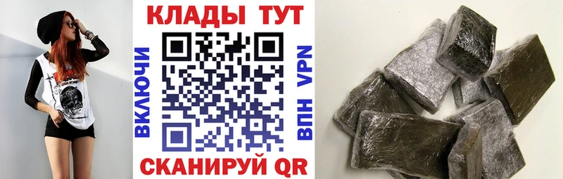 Магазины продажи наркотиков Барабинск Alpha-PVP  Каннабис  КОКАИН  АМФЕТАМИН  ГАШИШ  МЕФ 