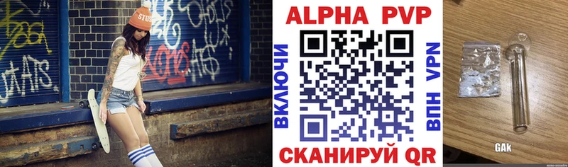 купить наркотики сайты  Барабинск  ОМГ ОМГ зеркало  APVP мука 
