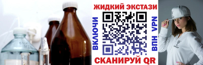 БУТИРАТ 1.4BDO  магазин  наркотиков  Барабинск 