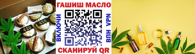 Печенье с ТГК конопля  купить наркоту  Барабинск 