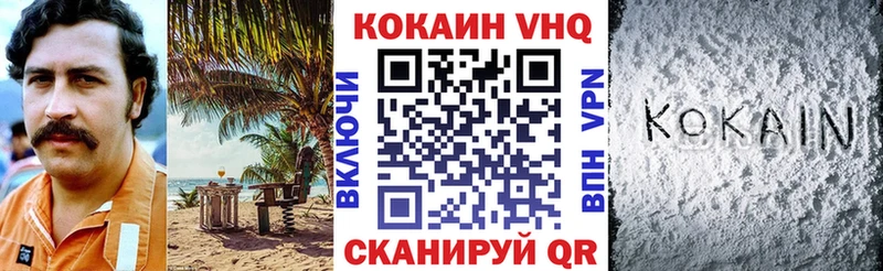 COCAIN 97%  Барабинск 