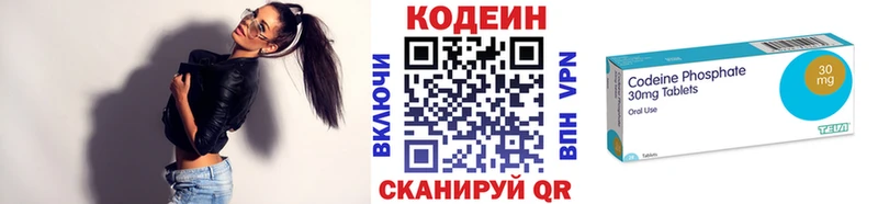 Codein Purple Drank  Барабинск 