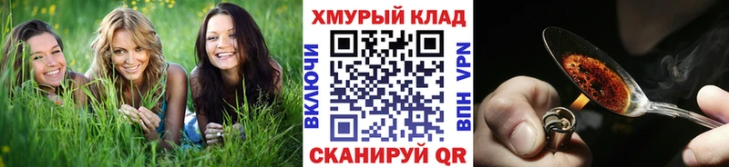 darknet клад  Барабинск  ГЕРОИН VHQ 