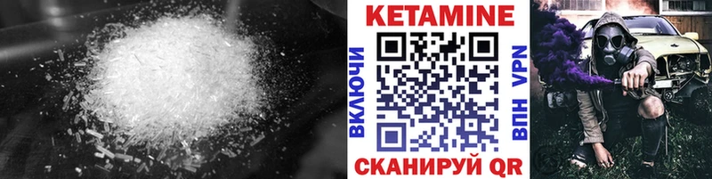 Кетамин ketamine дарнет шоп Барабинск
