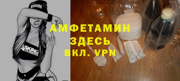 кокаин премиум Балабаново