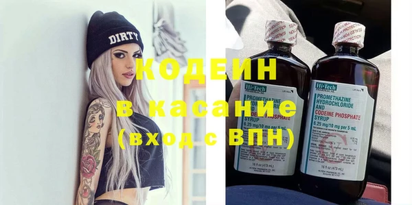 кокаин премиум Балабаново