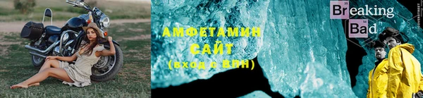 молекула духа Аркадак