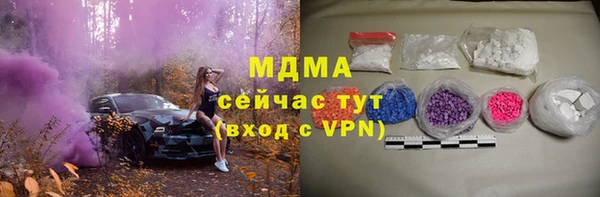 метамфетамин Арсеньев