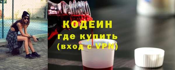 метамфетамин Арсеньев