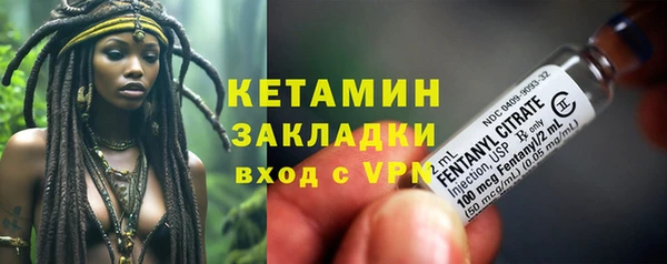 кокаин премиум Балабаново