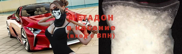 бутират Баксан