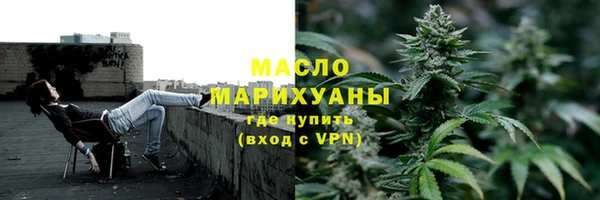 спиды Балахна