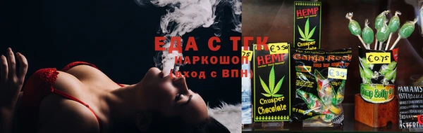твердый Армянск