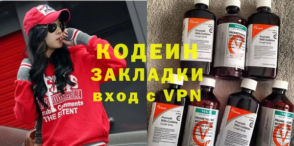бутират Баксан