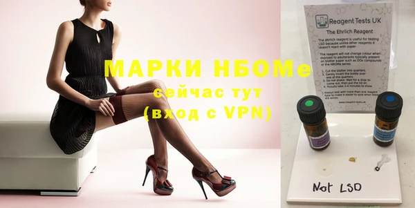 молекула духа Аркадак