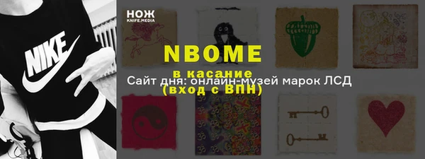 спиды Балахна