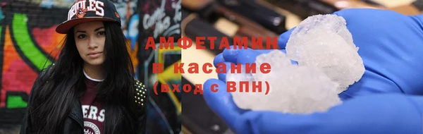 бутират Баксан