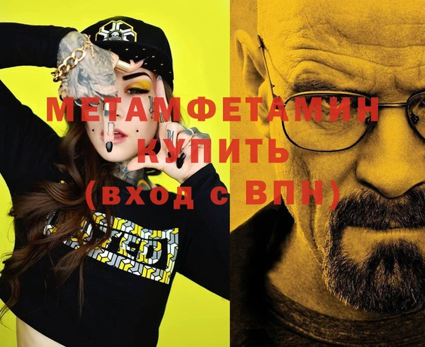 кокаин премиум Балабаново