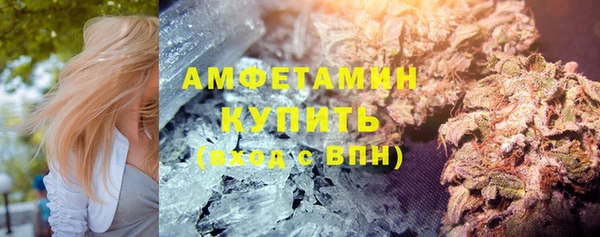 бутират Баксан