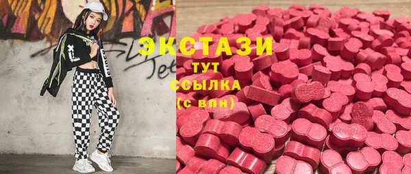 кокаин премиум Балабаново