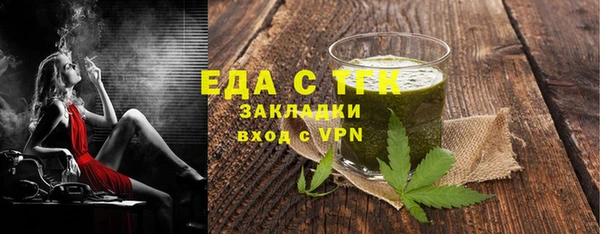 спиды Балахна