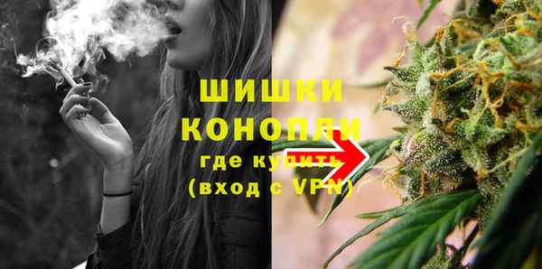 спиды Балахна