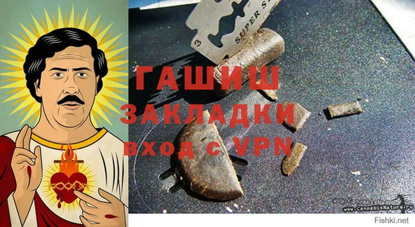 твердый Армянск