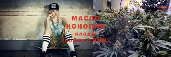 спиды Балахна