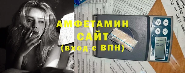 бутират Баксан