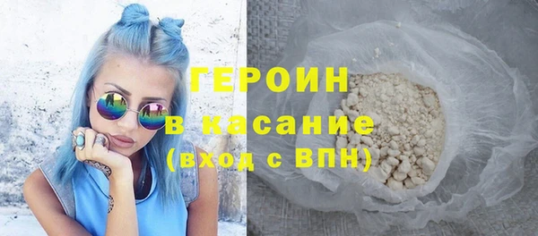метамфетамин Арсеньев