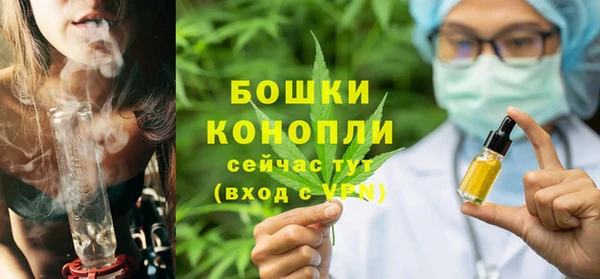 спиды Балахна