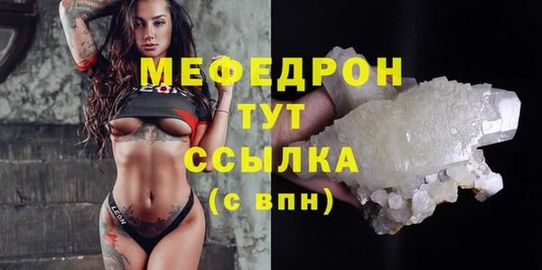 кокаин премиум Балабаново