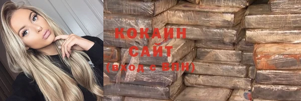 метамфетамин Арсеньев