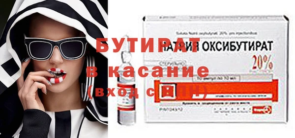 кокаин премиум Балабаново