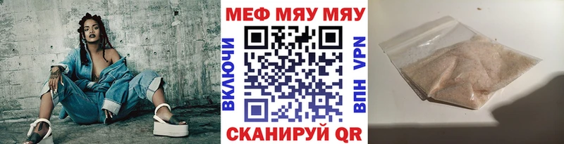 Меф 4 MMC  купить  сайты  Барабинск 