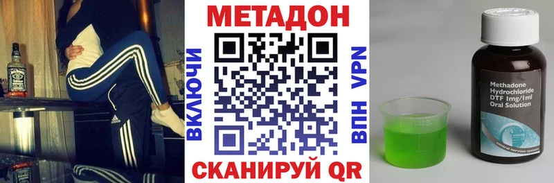 omg ТОР  Барабинск  МЕТАДОН VHQ 