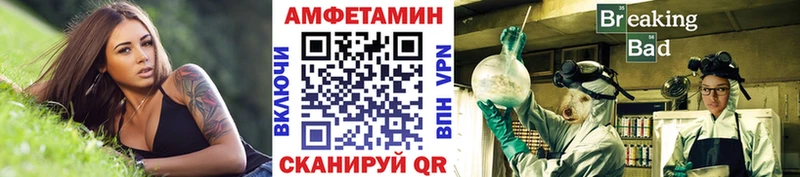 МЕТАМФЕТАМИН винт  где купить   Барабинск 