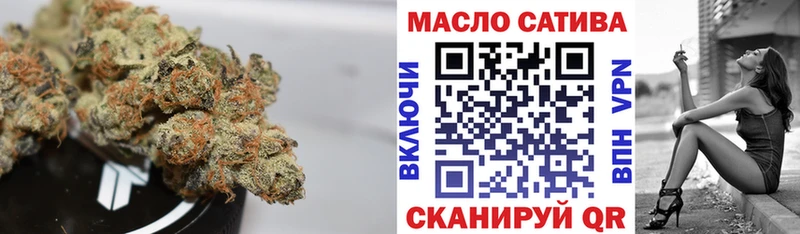 наркошоп  Барабинск  Дистиллят ТГК концентрат 