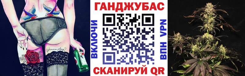 где купить   Барабинск  Марихуана MAZAR 